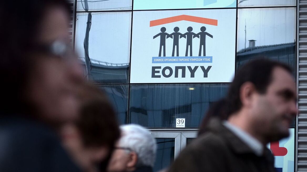 Παράσταση διαμαρτυρίας στον ΕΟΠΥΥ Λάρισας