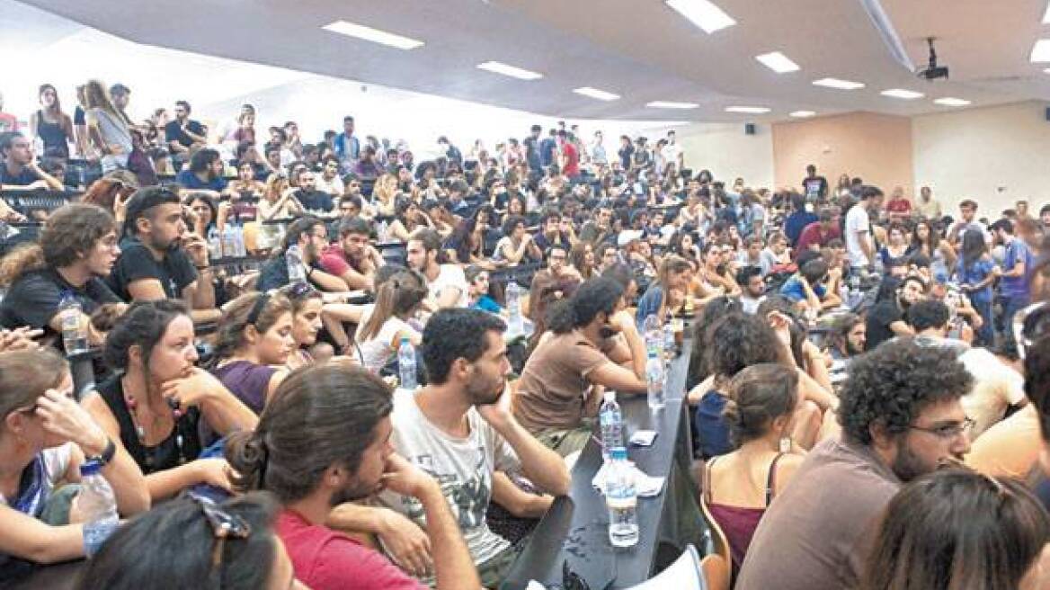 Νέα σελίδα στα Πανεπιστήμια με τα Συμβούλια Διοίκησης