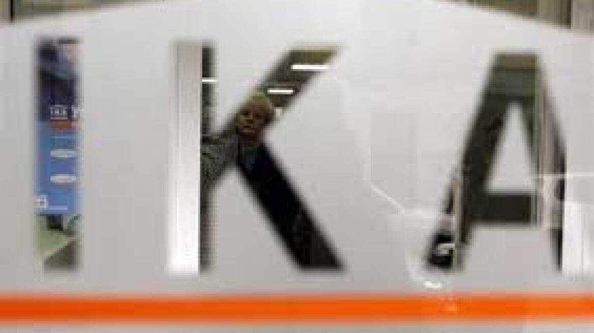 ΙΚΑ: Νέα κέντρα απονομής συντάξεων σε Κόρινθο και Σέρρες