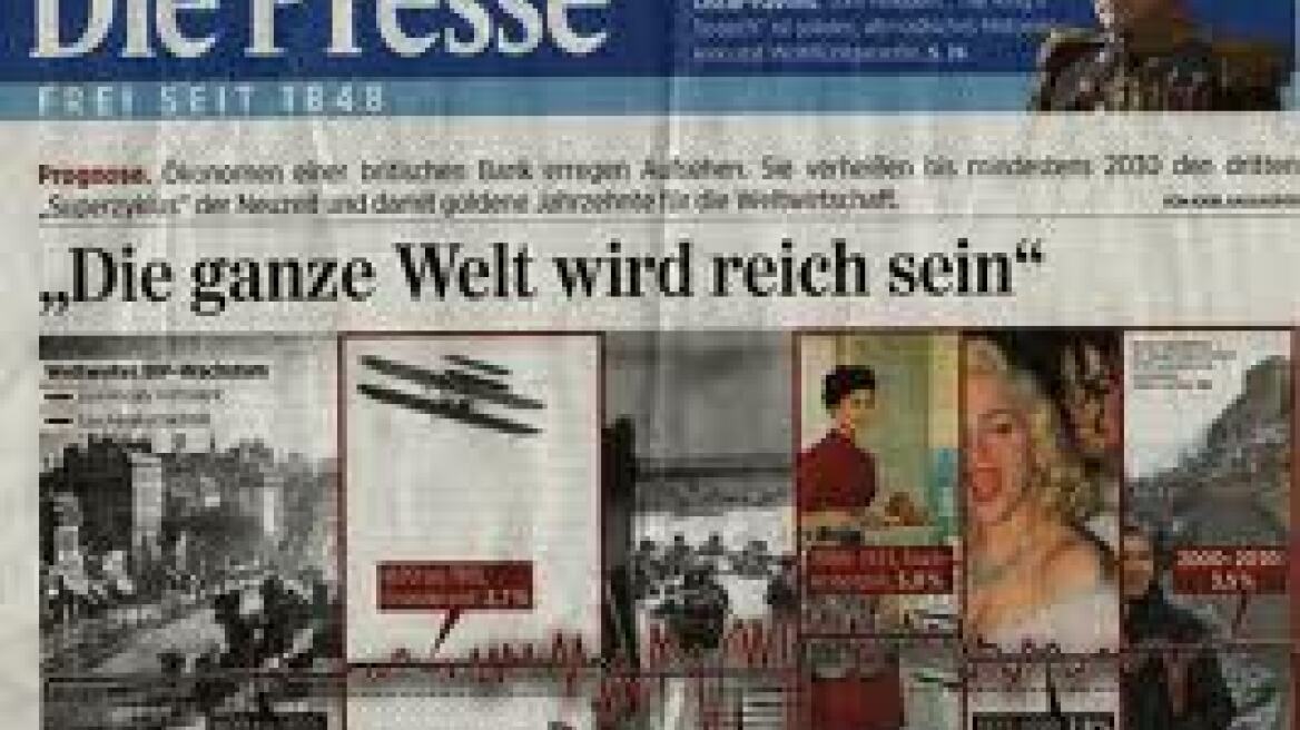 Die Presse: Σε κρίση οι κυβερνήσεις Ελλάδας, Πορτογαλίας και Ιταλίας λόγω λιτότητας