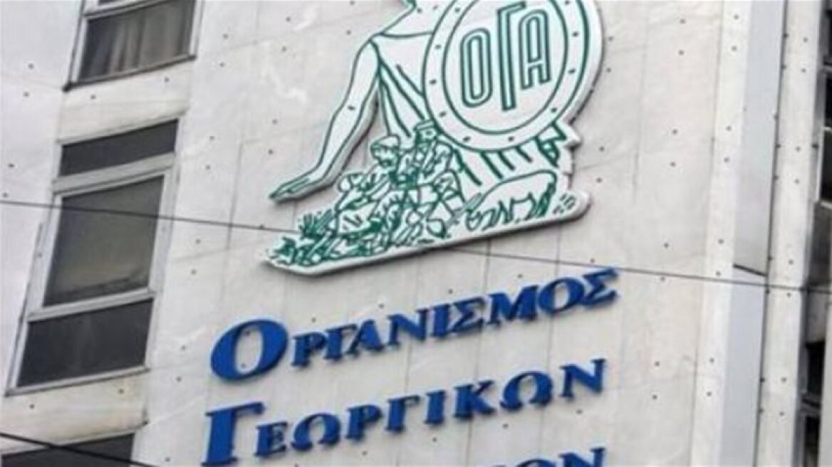 Από την ερχόμενη Δευτέρα τα Δελτία Κοινωνικού Τουρισμού του ΟΓΑ