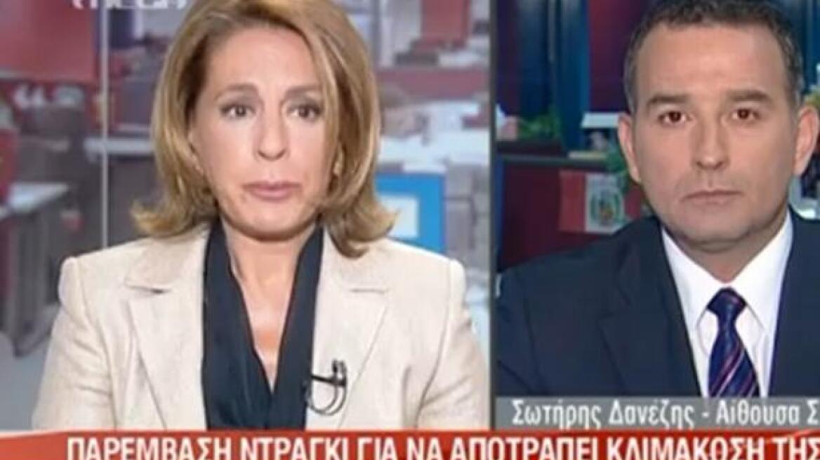 Το ρεπορτάζ που έκανε την Όλγα Τρέμη να κλάψει 