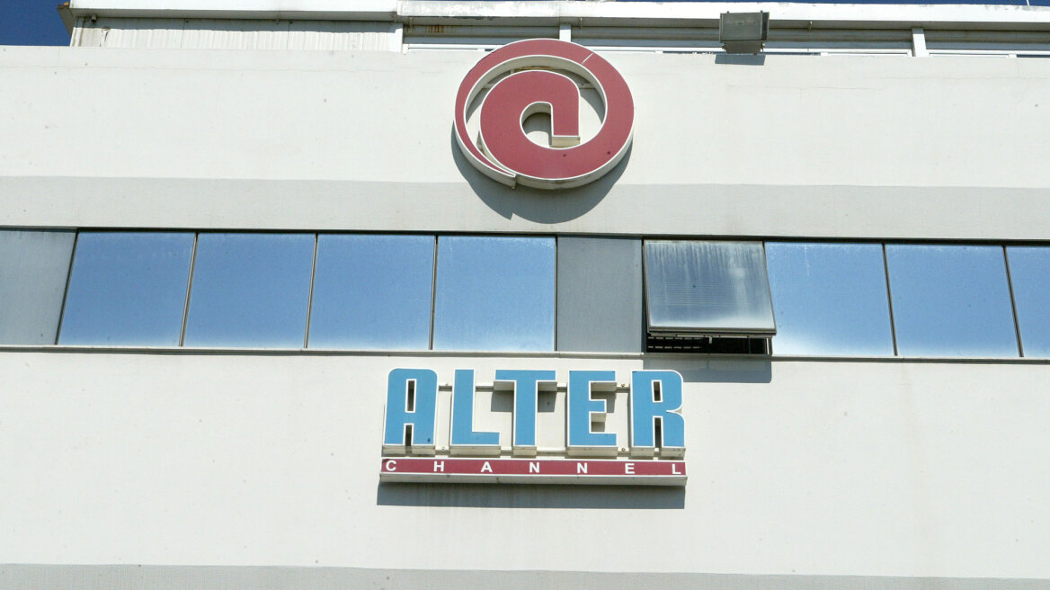 Σχέδιο Κουρή για να ξανανοίξει το ALTER