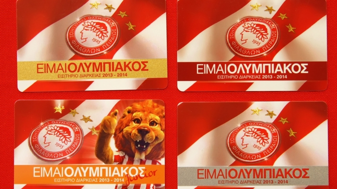 Ολυμπιακός: Ηδη στις 1.200 ανανεώσεις καρτών διαρκείας