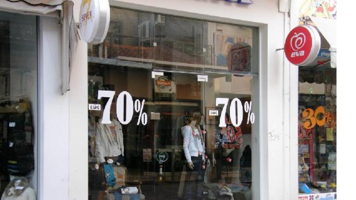  Από 15 Ιουλίου οι εκπτώσεις στη Θεσσαλονίκη