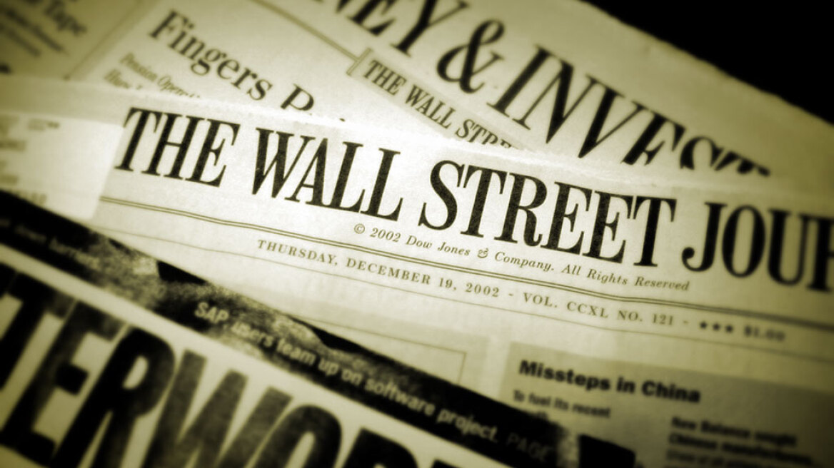 WSJ για Ελλάδα: Δύσκολη η επιβολή νέων μέτρων λόγω της ισχνής κυβερνητικής πλειοψηφίας