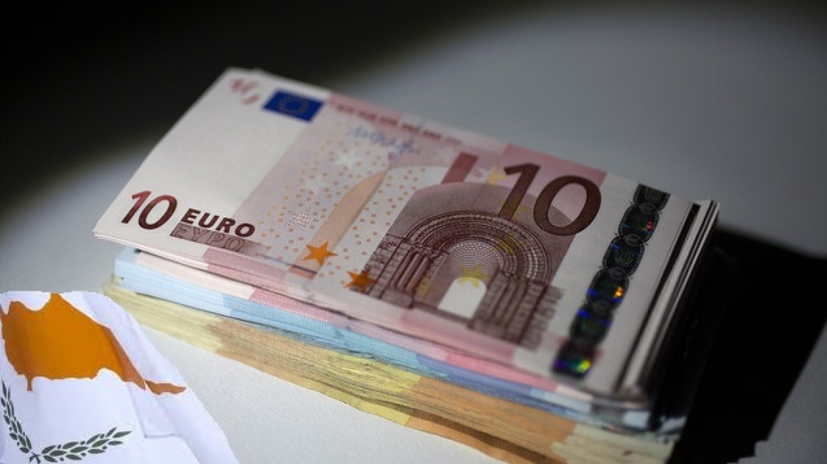 Αποδεκτά και πάλι από την ΕΚΤ τα κυπριακά ομόλογα ως εγγυήσεις 