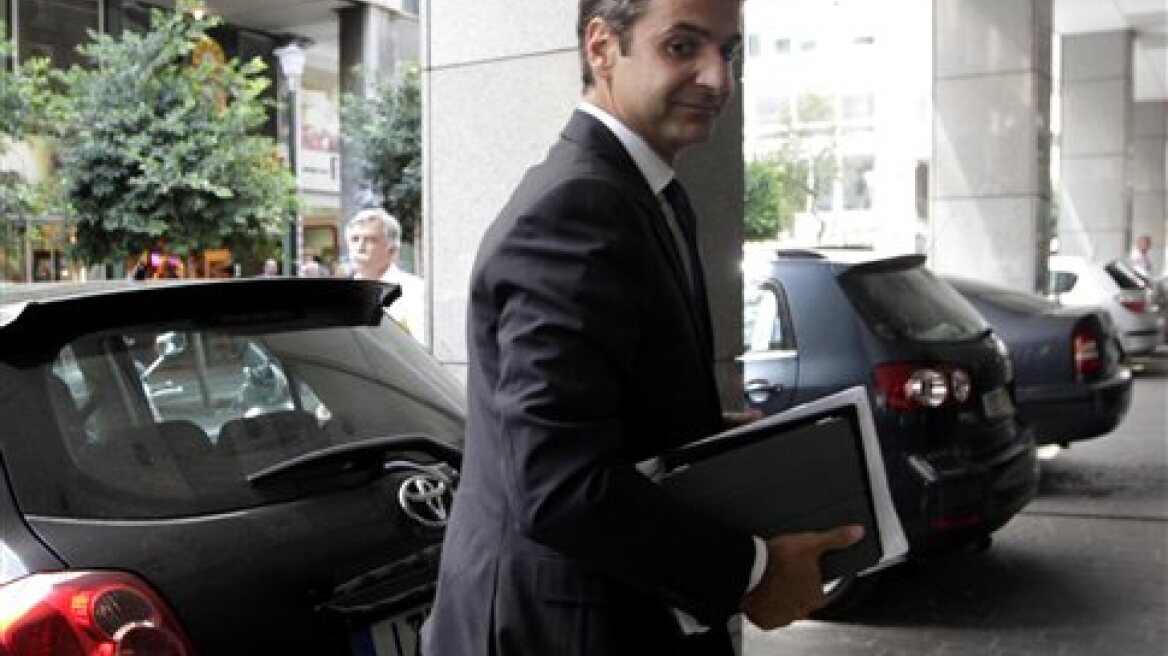 Τα σημεία της συμφωνίας για τη διαθεσιμότητα/κινητικότητα στο Δημόσιο