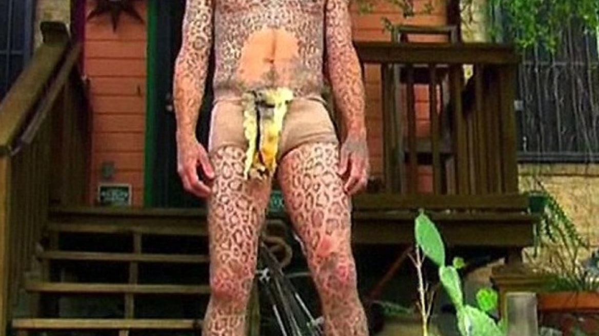 Δείτε τον άνδρα που θέλει να γίνει... λεοπάρδαλη