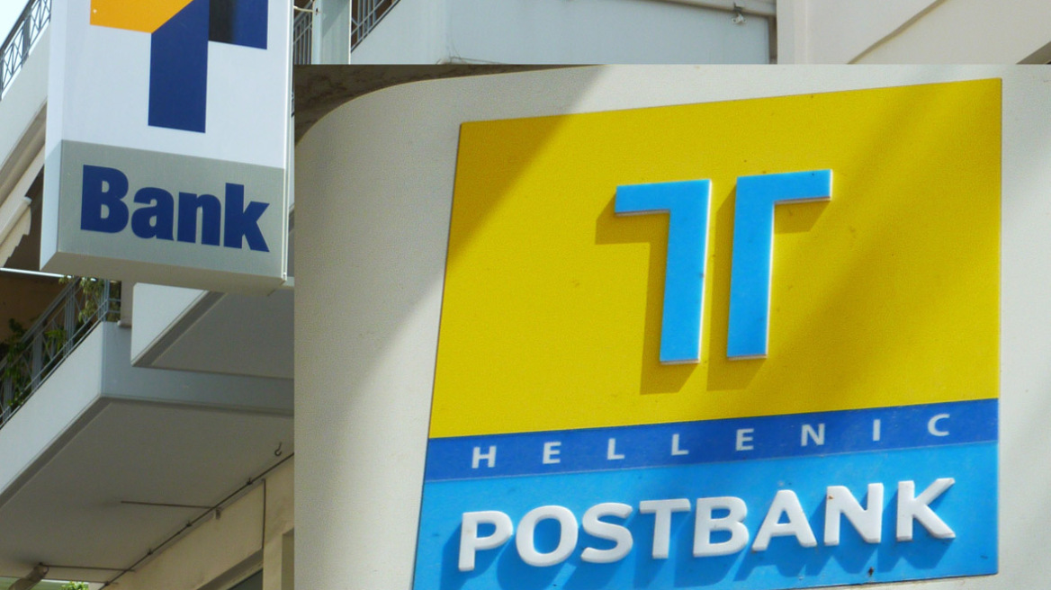 Νέα 24ωρη απεργία στο Ταχυδρομικό Tαμιευτήριο την Παρασκευή