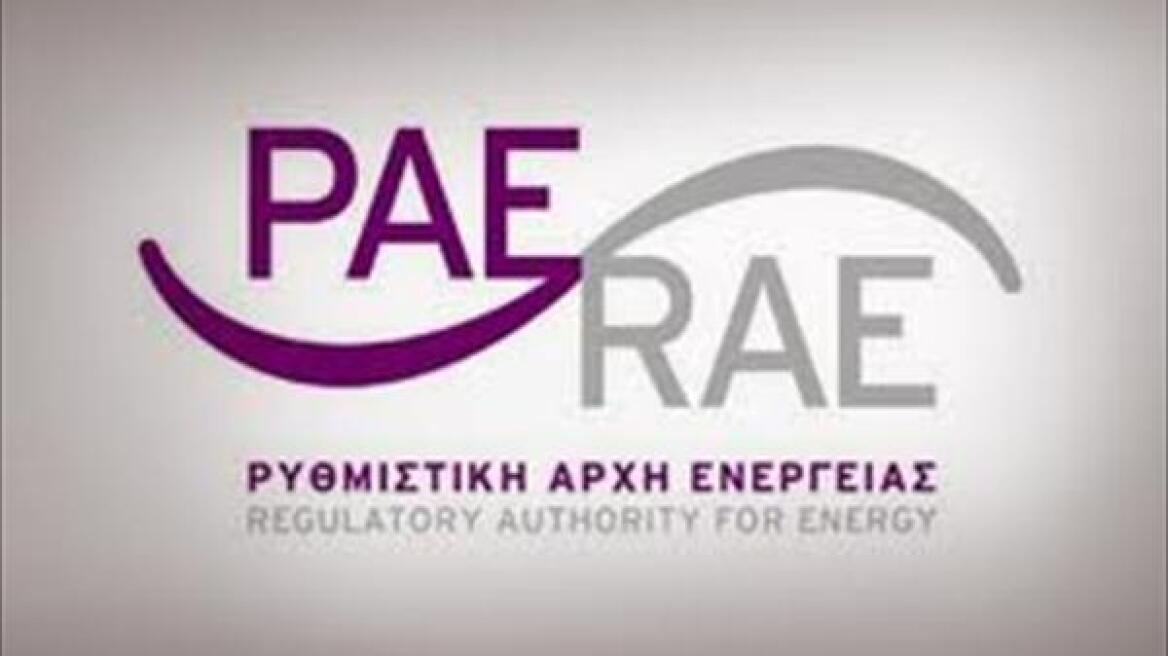 Πρόστιμο 4,4 εκατ. στη ΔΕΗ