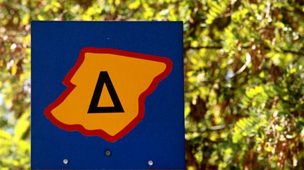 Χωρίς δακτύλιο από σήμερα