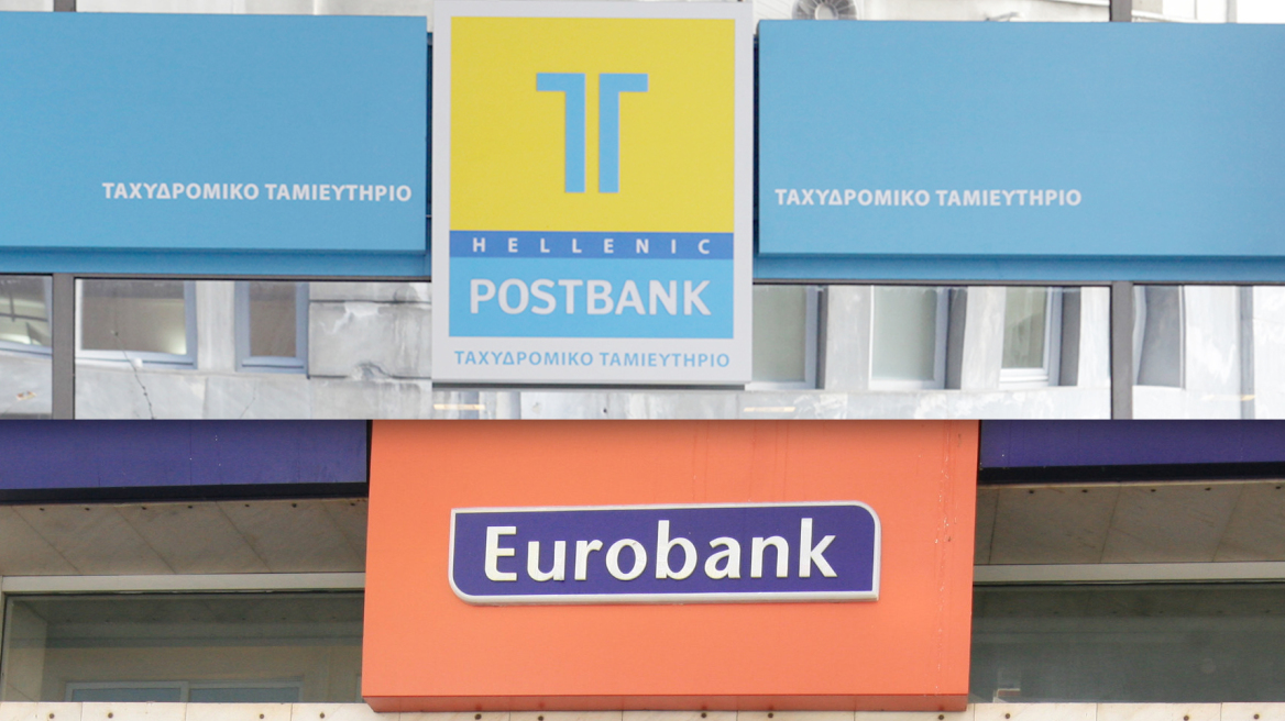 Με νέες μετοχές της Eurobank θα πληρωθεί το τίμημα για το ΤΤ 