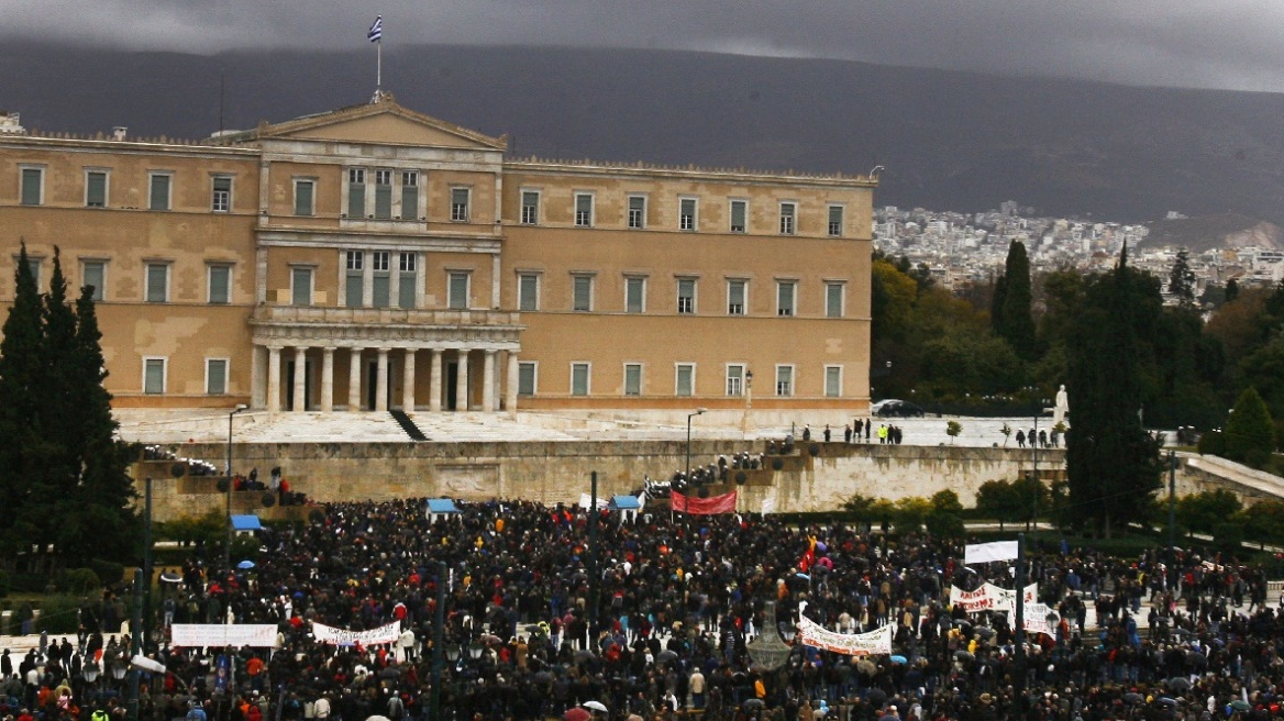 ΑΔΕΔΥ: Ολοκληρώθηκε το συλλαλητήριο στο Σύνταγμα 