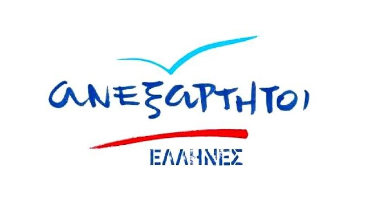 Ανεξάρτητοι Έλληνες: Καταστροφικό το πολυνομοσχέδιο που προωθείται 