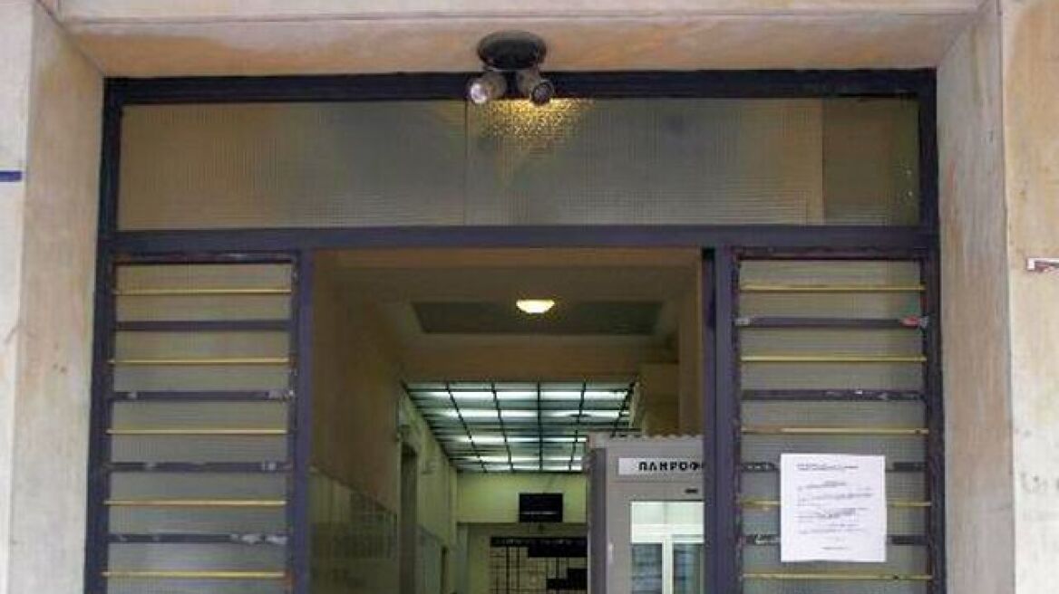 Να αξιοποιηθούν οι απολυθέντες δικηγόροι της ΕΡΤ στο νέο φορέα, ζητά ο ΔΣΑ