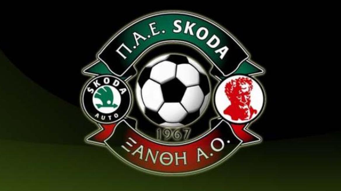 SKODA Ξάνθη: «Δεν είμαστε Ρεάλ και Μπαρτσελόνα…»