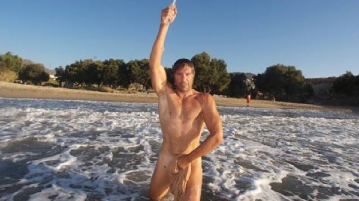 Ο Στράτος Τζώρτζογλου ολόγυμνος στην παραλία