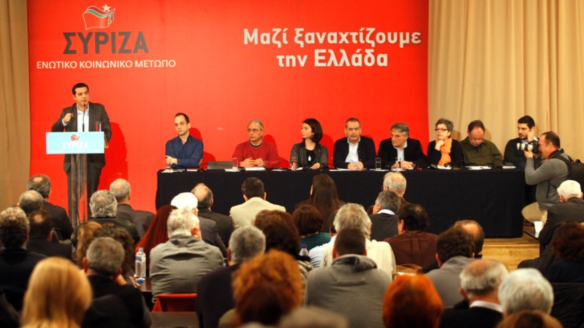 Συνεδριάζει για πρώτη φορά η Κεντρική Επιτροπή του ΣΥΡΙΖΑ
