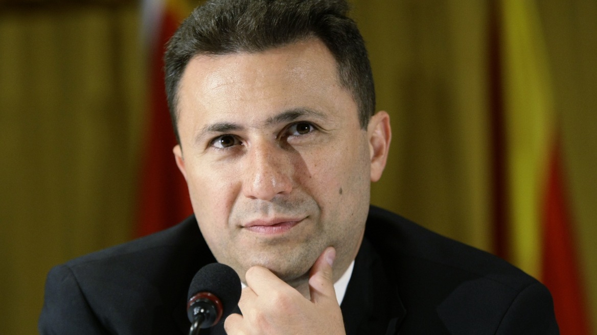 Νέα πρόκληση από τα Σκόπια 