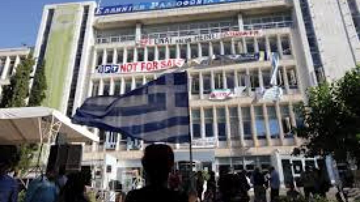 Εργαζόμενοι ΕΡΤ: Να εκπέμψει η ΝΕΡΙΤ από την Αγία Παρασκευή 