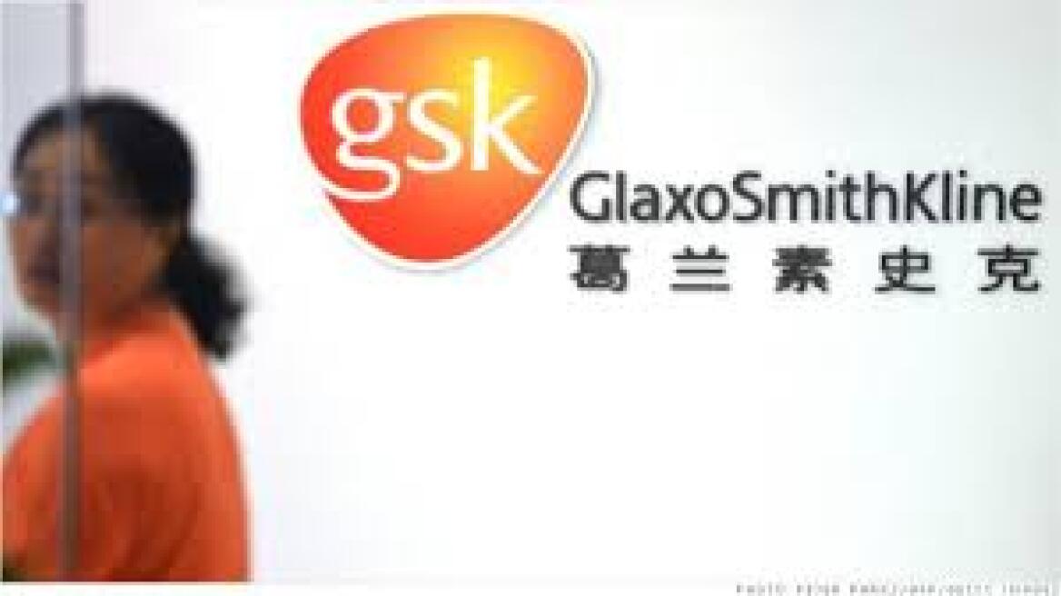 GlaxoSmithKline: Συλλήψεις για σκάνδαλο διαφθοράς στην Κίνα