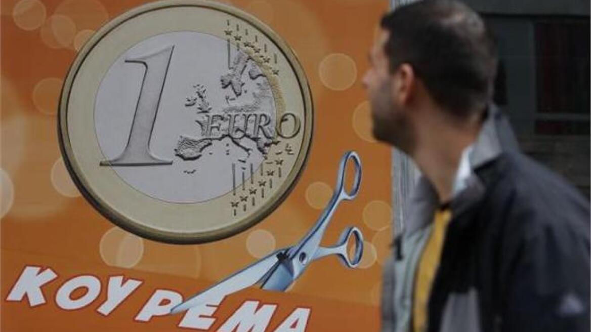 «Ανατροπή» για το ύψος του κουρέματος των καταθέσεων στην Κύπρο