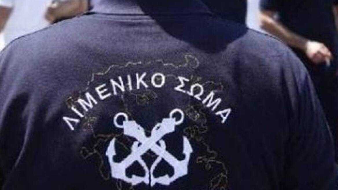 Συλλήψεις για ναρκωτικά στη Σκόπελο