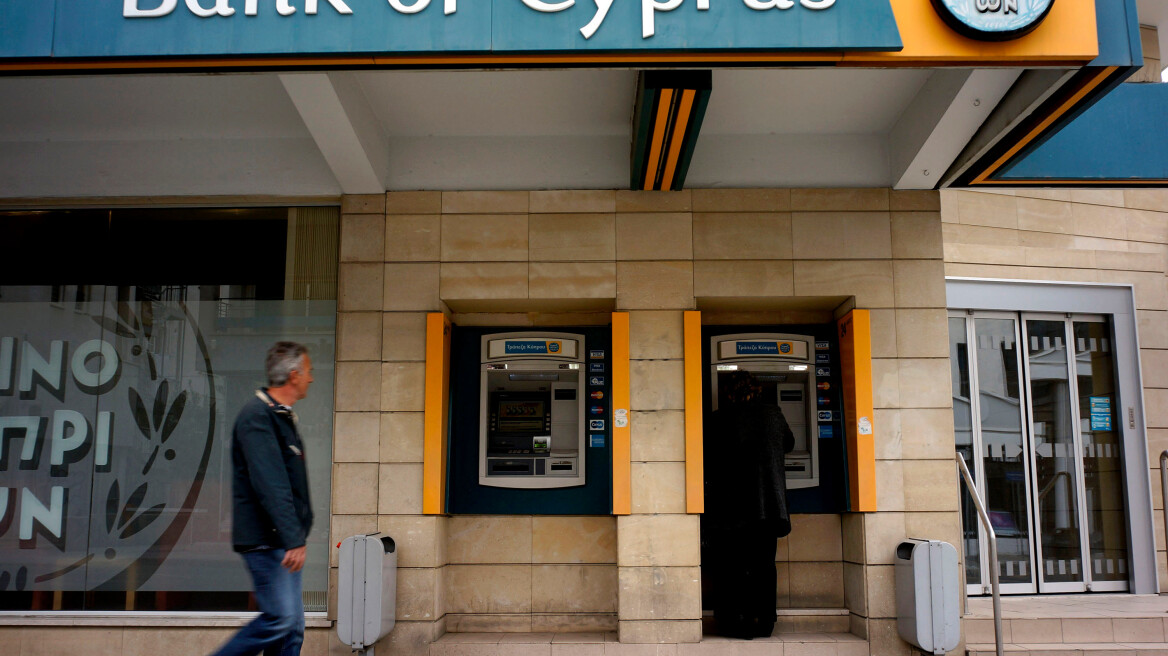 Φθηνός δανεισμός από ΕΚΤ σε Τράπεζα Κύπρου μετά το «κούρεμα»