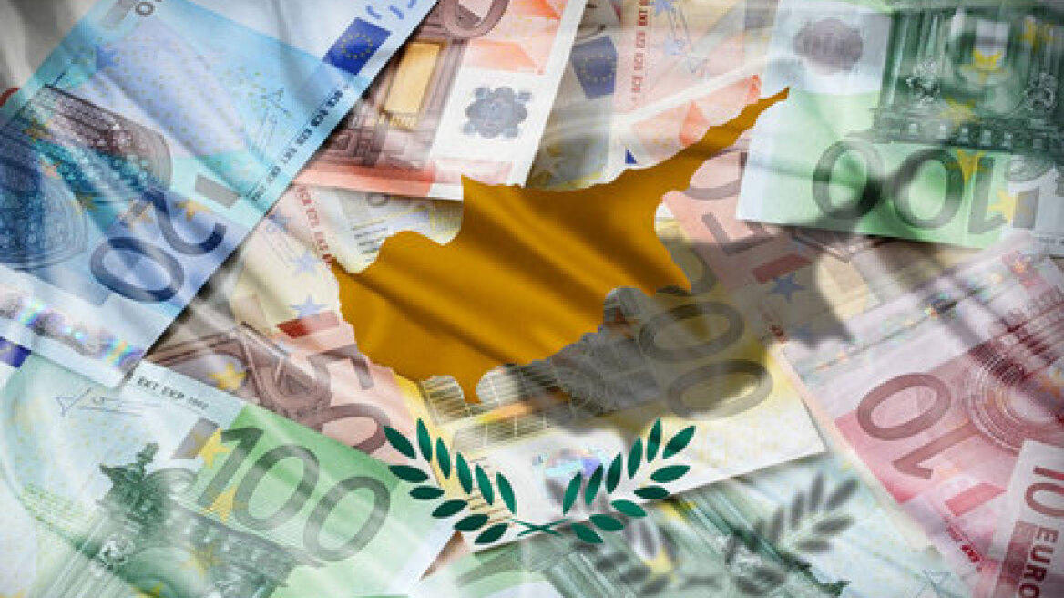 Κεντρική Τράπεζα Κύπρου: Δε θα υπάρξει νέο «κούρεμα» στις καταθέσεις 