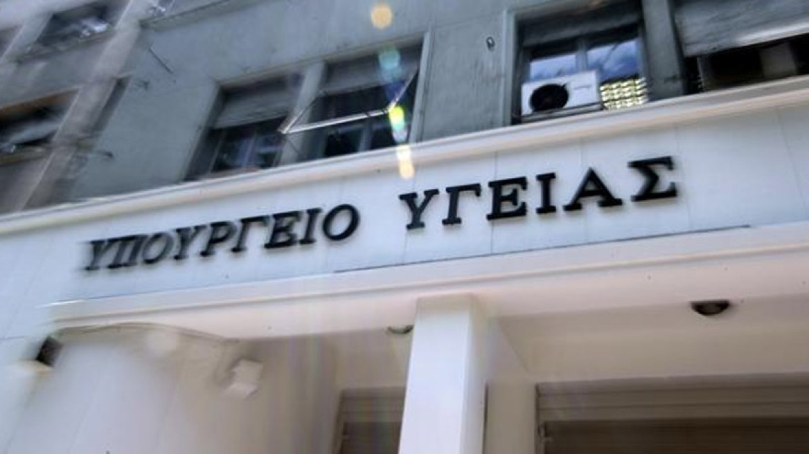 Από ποια νοσοκομεία «θα βγουν» γιατροί και εργαζόμενοι