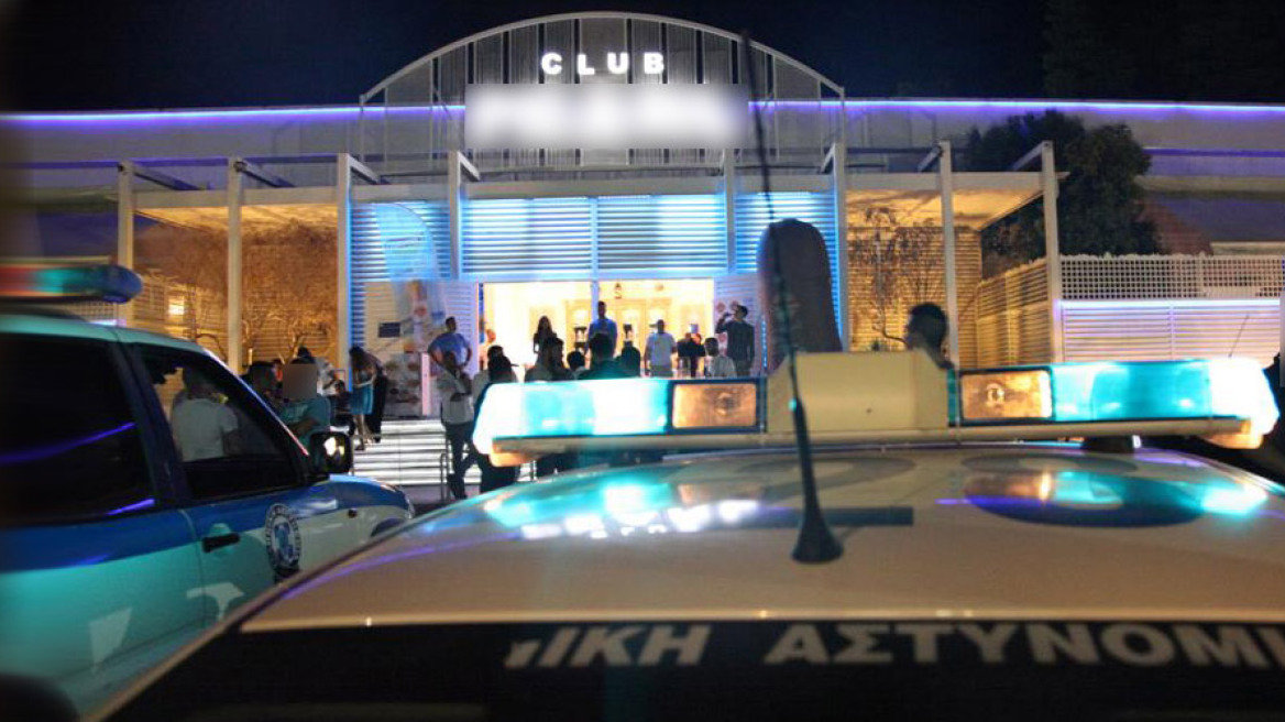 Εντολή για σαφάρι ελέγχων στα νυκτερινά κέντρα