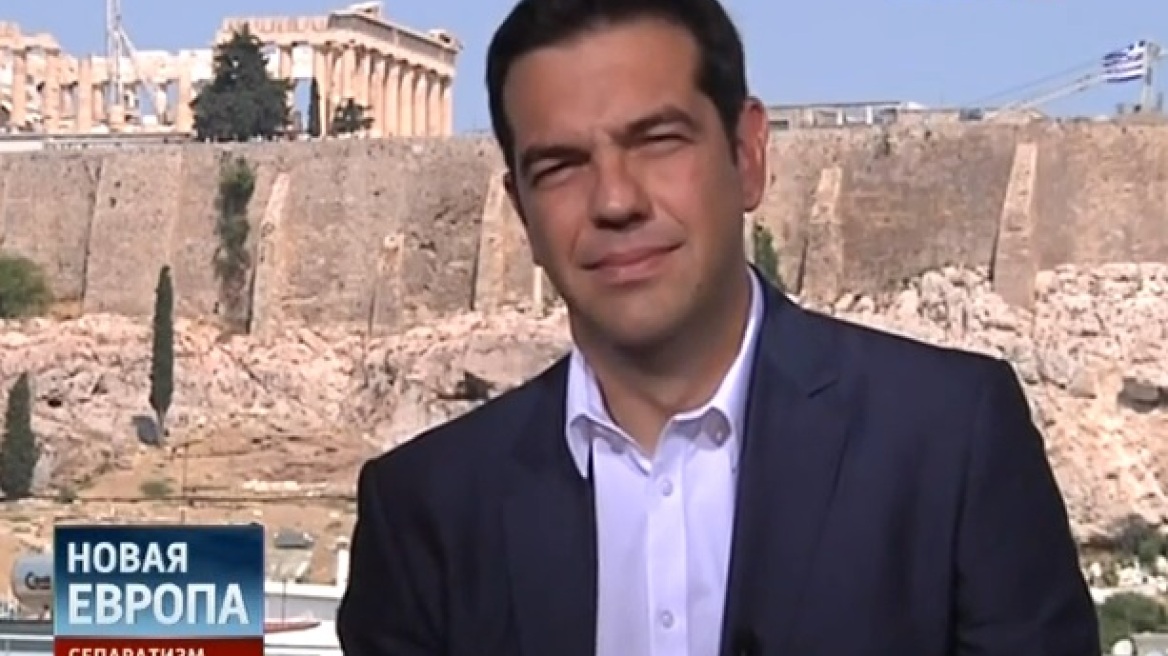 Τσίπρας στο Russia24: Το κόμμα μας είναι φιλοευρωπαϊκό