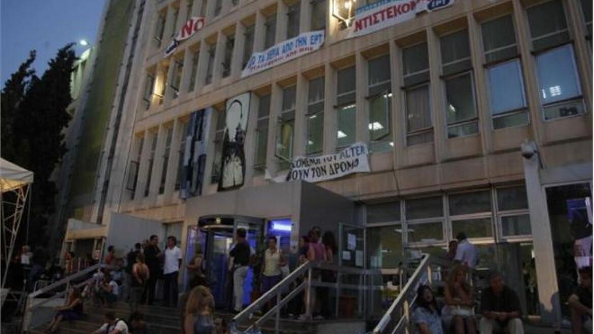 Στο ΣτΕ συζητήθηκε η αίτηση αναστολής για το κλείσιμο της ΕΡΤ