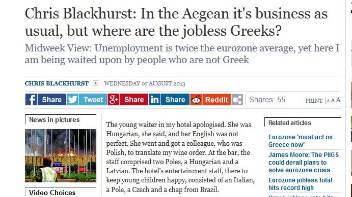 Independent: «Η ανεργία καλπάζει στους νέους και στα ελληνικά ξενοδοχεία δουλεύουν ξένοι»