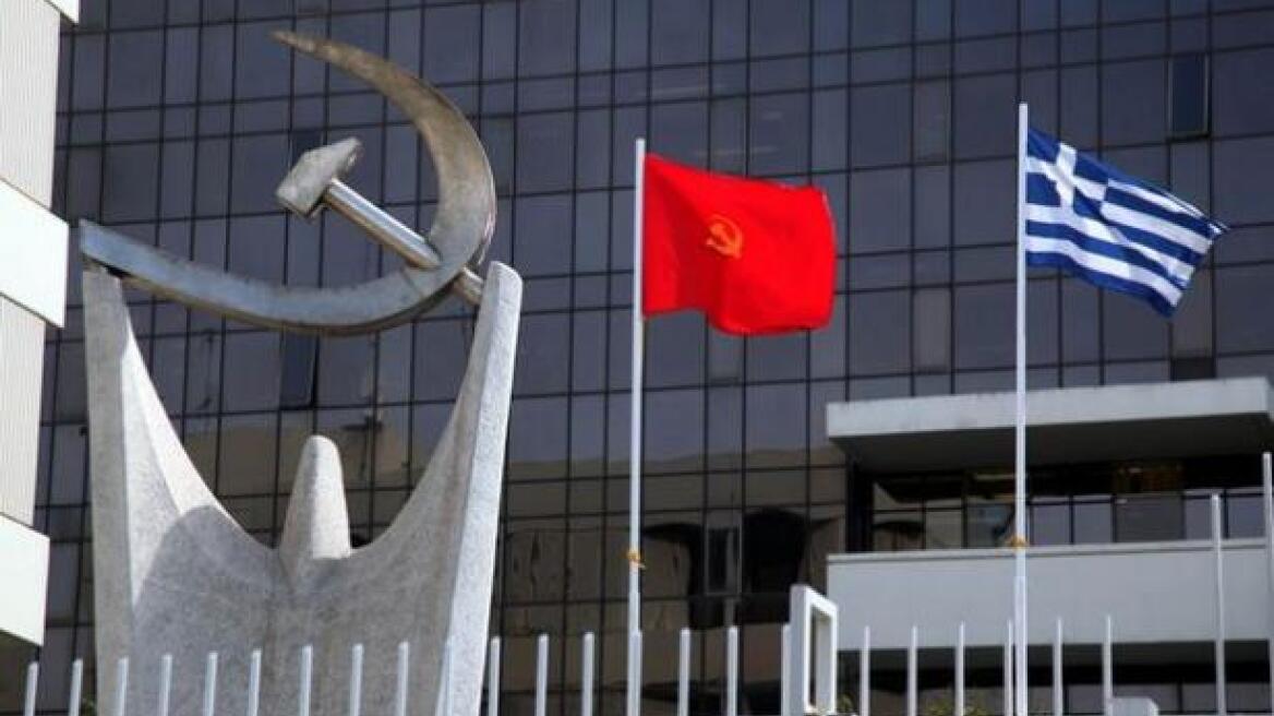 ΚΚΕ: Ο Σαμαράς διαφημίζει στις ΗΠΑ τα σκληρά μέτρα για να προσελκύσει επενδυτές 