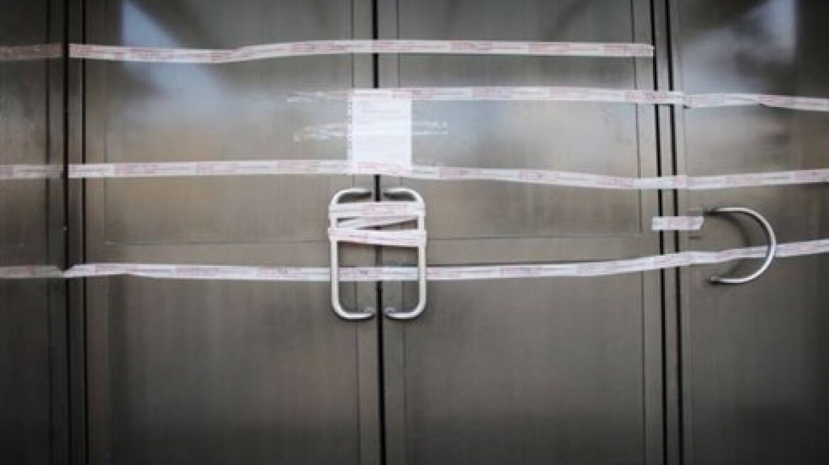 Καταδίκη επιχειρηματία που αγνόησε το «λουκέτο» του ΣΔΟΕ 