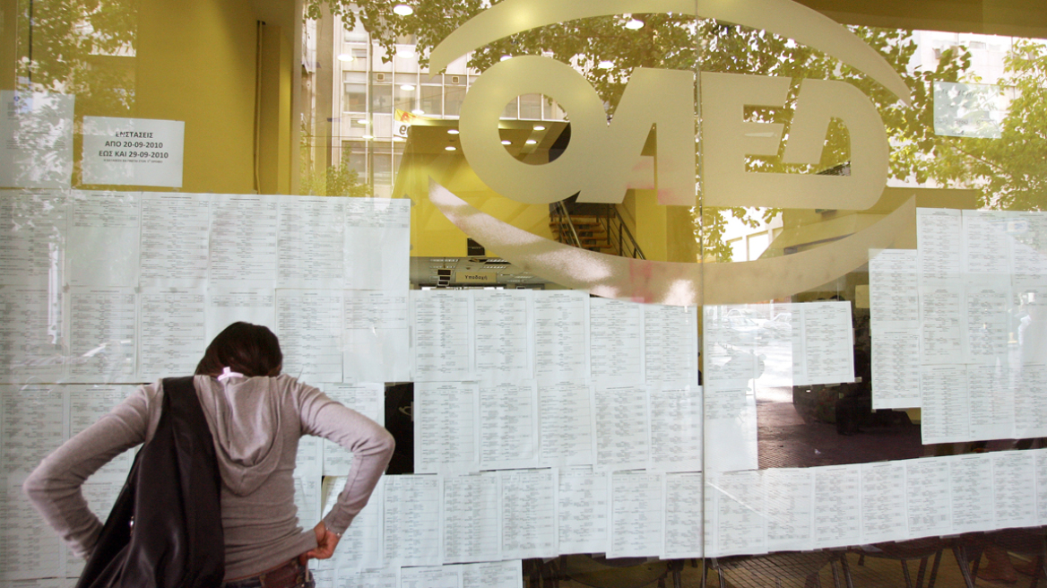 Financial Times: Έρχεται δύσκολος χειμώνας για την Ελλάδα 