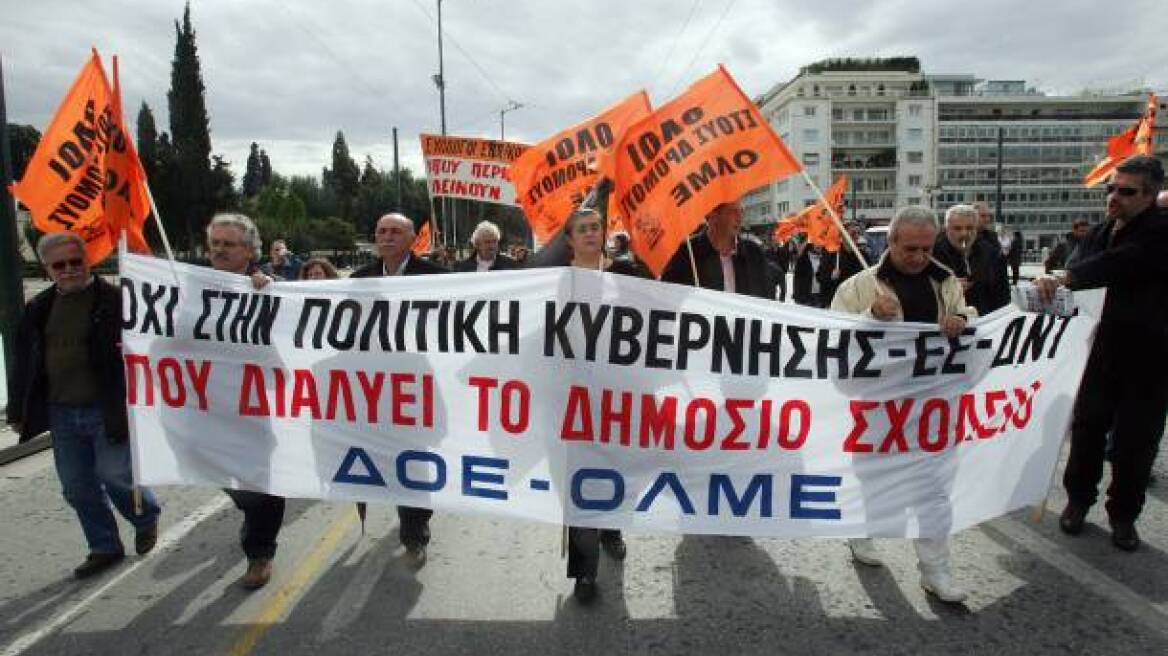 Υπογραφές κατά της διαθεσιμότητας συγκεντρώνει η ΟΛΜΕ