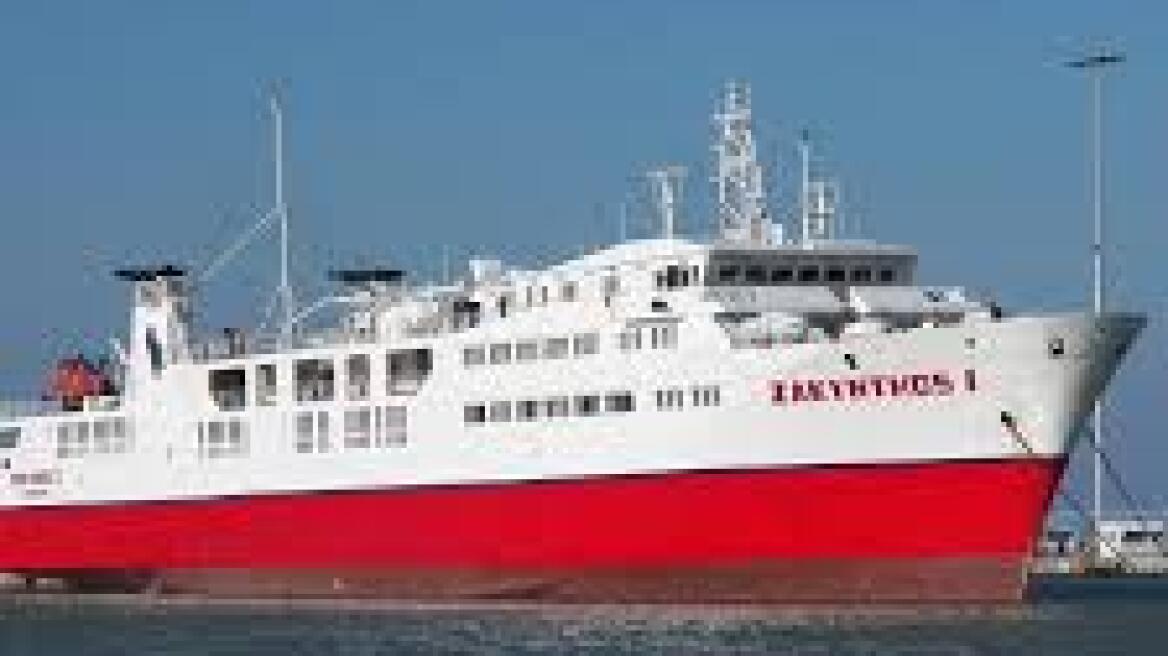 Άρπαξαν θησαυρό από εκδοτήρια εισιτηρίων