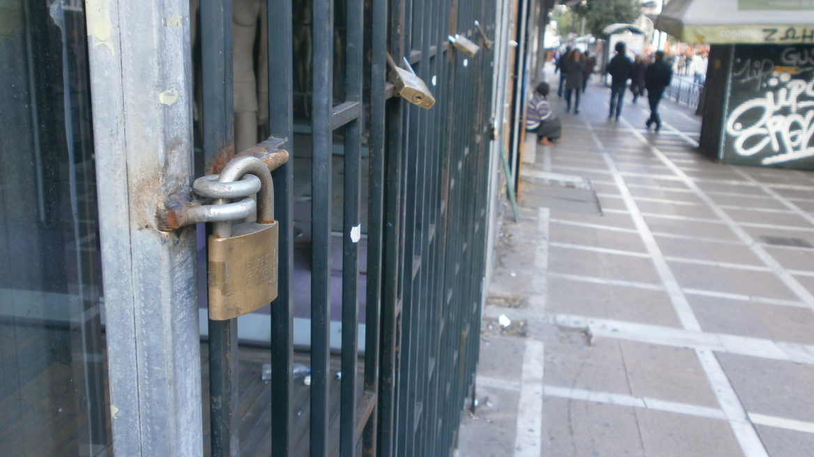 ΕΣΕΕ: 4 στις 10 εμπορικές επιχειρήσεις πάνε για λουκέτο στο άμεσο μέλλον