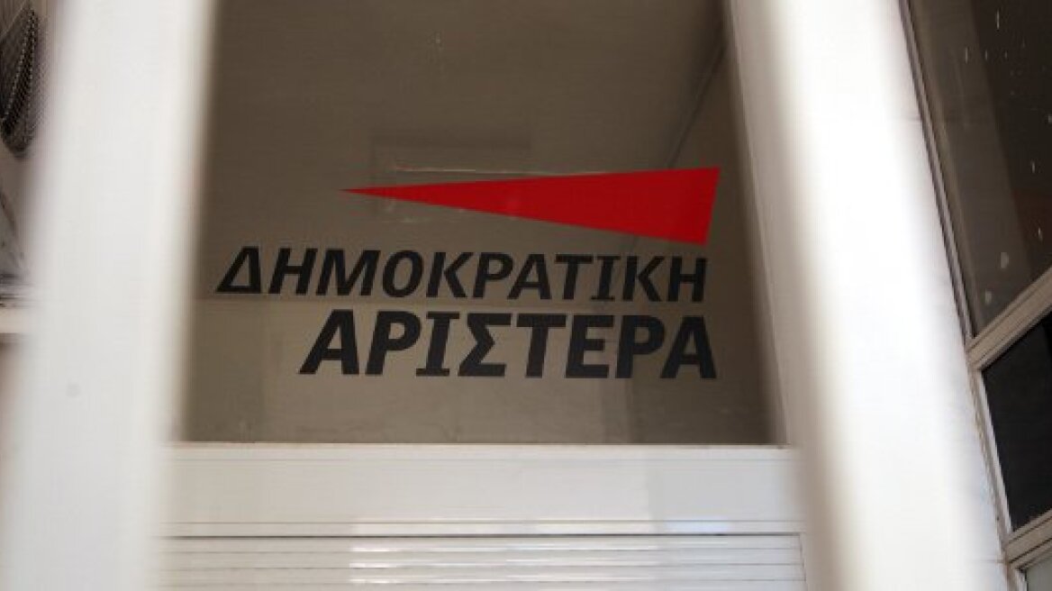 ΔΗΜΑΡ: Άμεσες αλλαγές στο πρόγραμμα δημοσιονομικής προσαρμογής