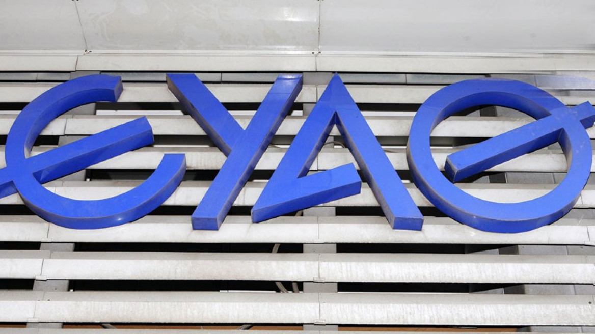 ΤΑΙΠΕΔ: Στο τέλος του έτους θα ολοκληρωθεί η ιδιωτικοποίηση της ΕΥΑΘ