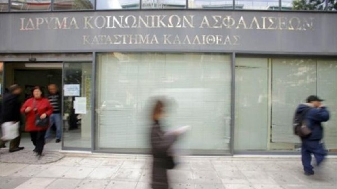 Αποφυλακίζονται τα μέλη της «θηλυκής μαφίας» που λυμαίνονταν το ΙΚΑ Καλλιθέας 