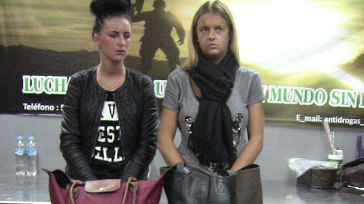 Περού: Δυο 20χρονες μετέφεραν κοκαϊνη συνολικής αξίας 1,7 εκατ. ευρώ!