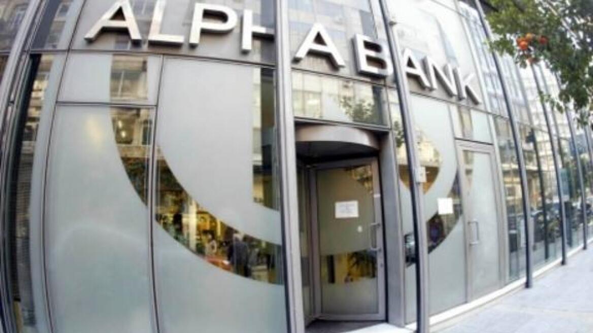 Alpha Bank: Επιβεβαιώνεται η ταχεία επιβράδυνση της ύφεσης