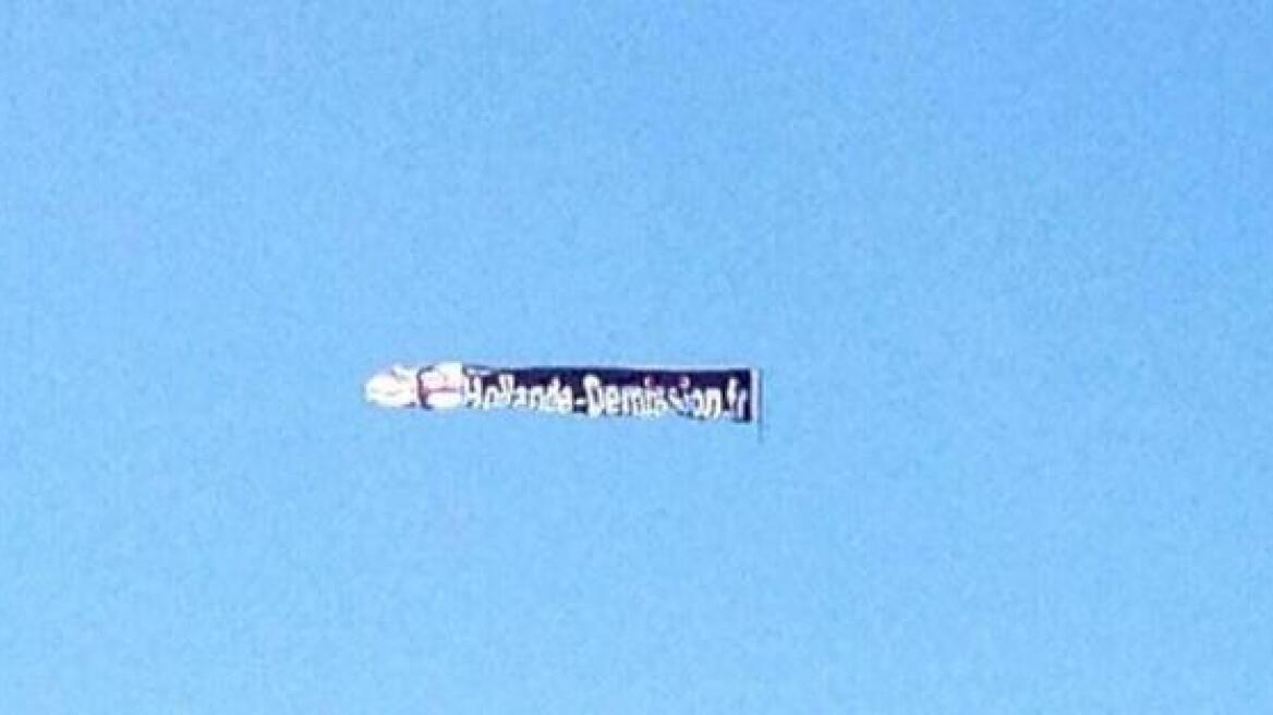 «Ολλάντ-παραιτήσου.fr»