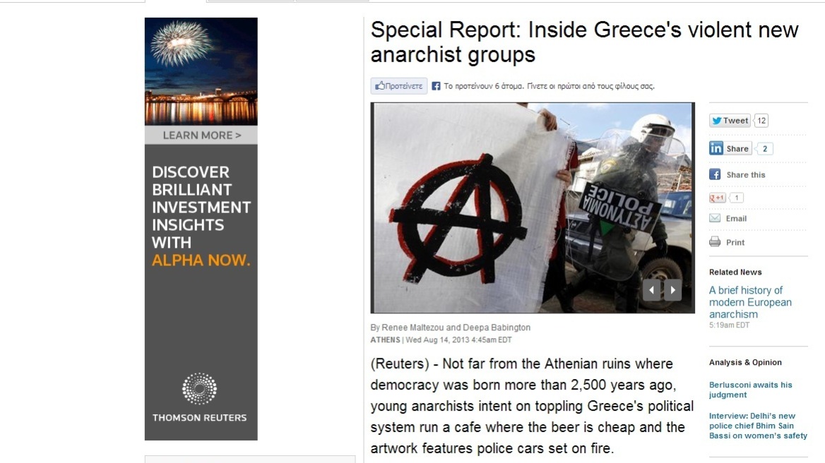 Το Reuters στα «άδυτα» των Εξαρχείων 