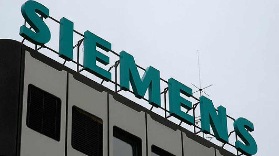 Ο δήμος του Σάο Πάολο θα μηνύσει την Siemens