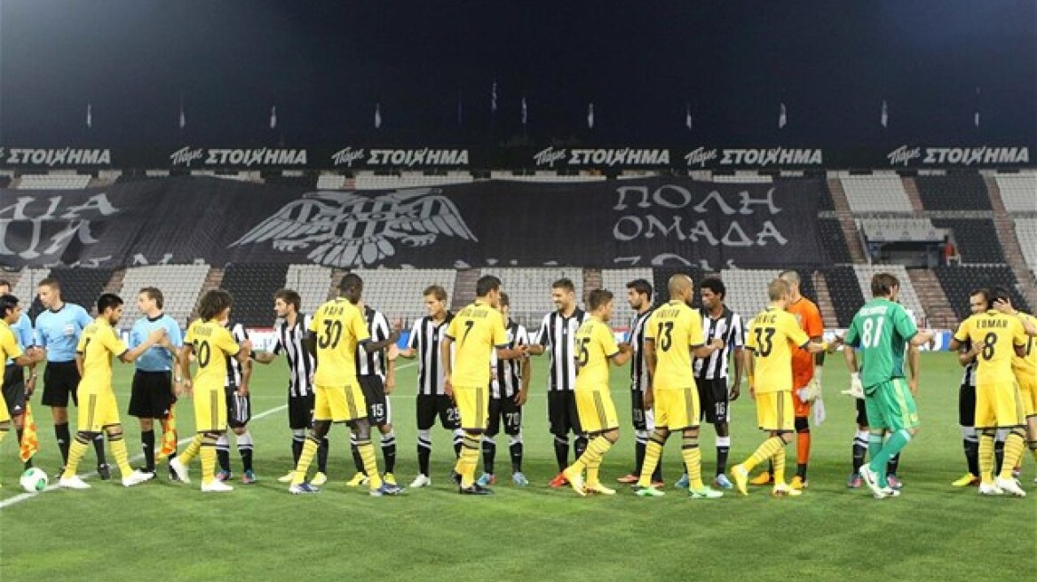 UEFA: Η Μέταλιστ κατέθεσε ασφαλιστικά μέτρα 